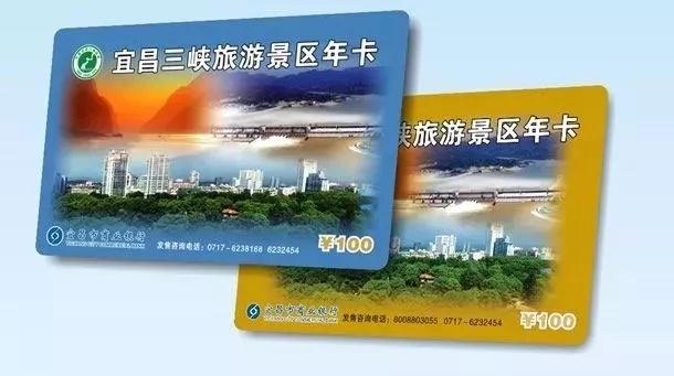 扩散宜昌多条公交线路调整,扩散提醒