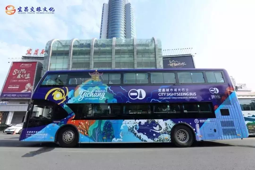 扩散宜昌多条公交线路调整,扩散提醒