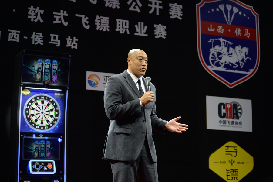 山西侯马飞镖赛,中国飞镖公开赛侯马站圆满闭幕