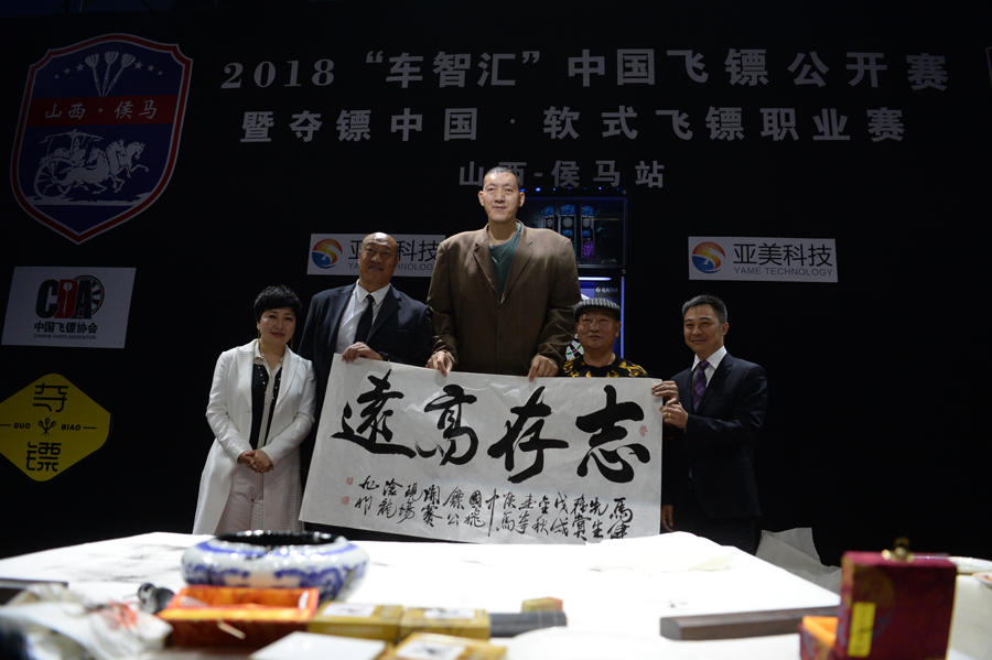 山西侯马飞镖赛,中国飞镖公开赛侯马站圆满闭幕