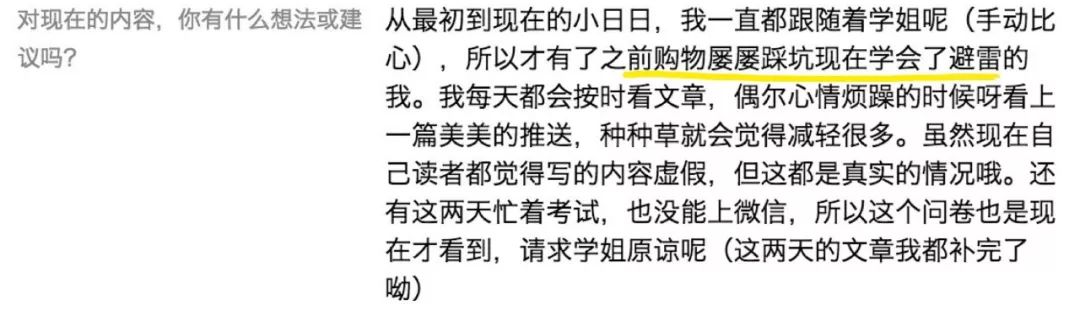 网红店铺的衣服到底值不值得买,网红店这些衣服千万别买