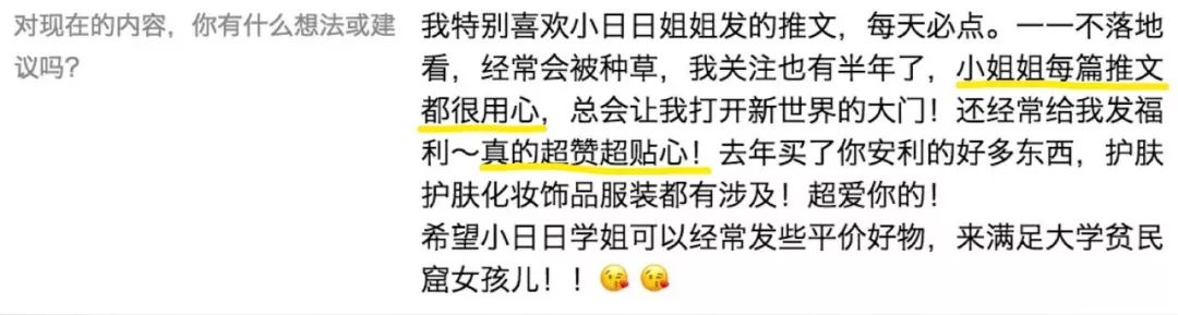 网红店铺的衣服到底值不值得买,网红店这些衣服千万别买