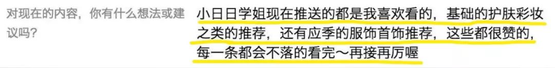 网红店铺的衣服到底值不值得买,网红店这些衣服千万别买