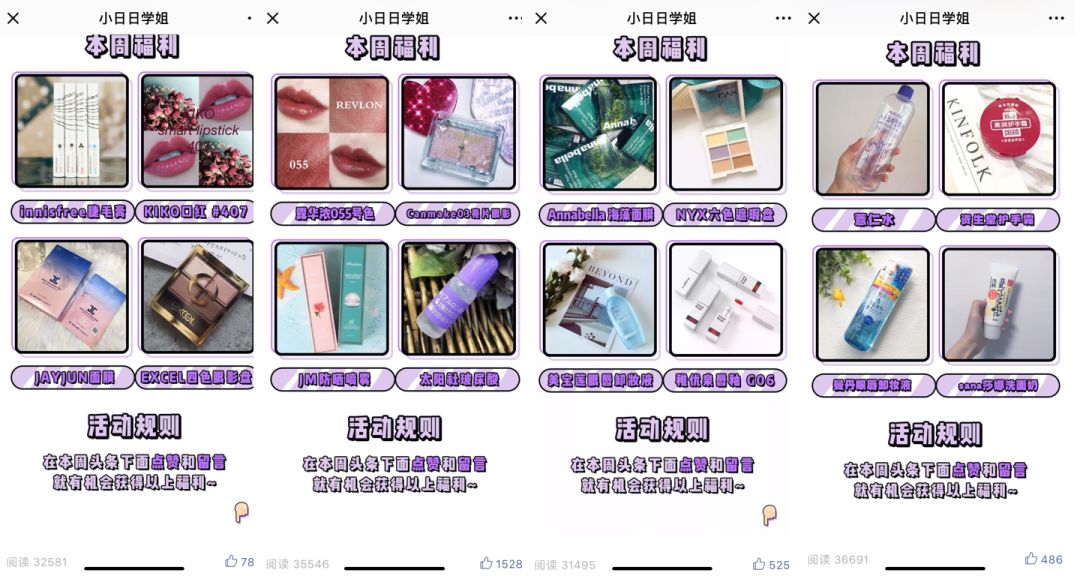 网红店铺的衣服到底值不值得买,网红店这些衣服千万别买