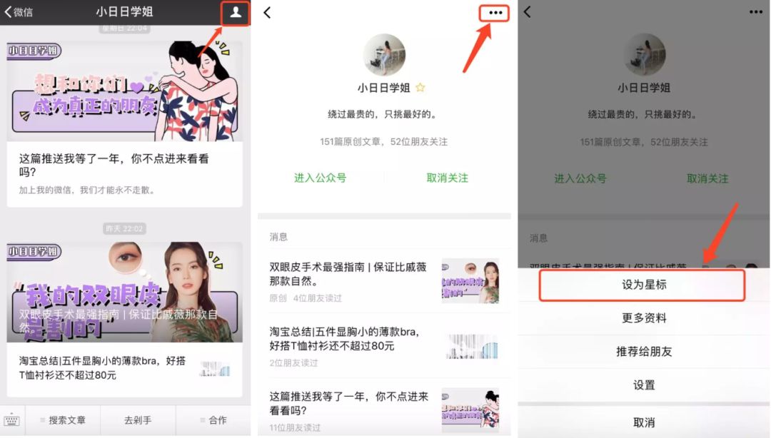 网红店铺的衣服到底值不值得买,网红店这些衣服千万别买