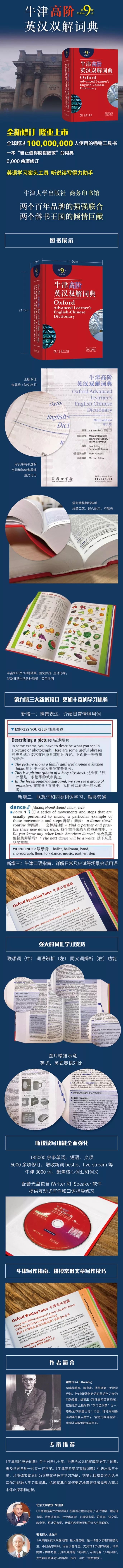 怎样学好英语初中书籍推荐,怎么学好英语的书籍推荐