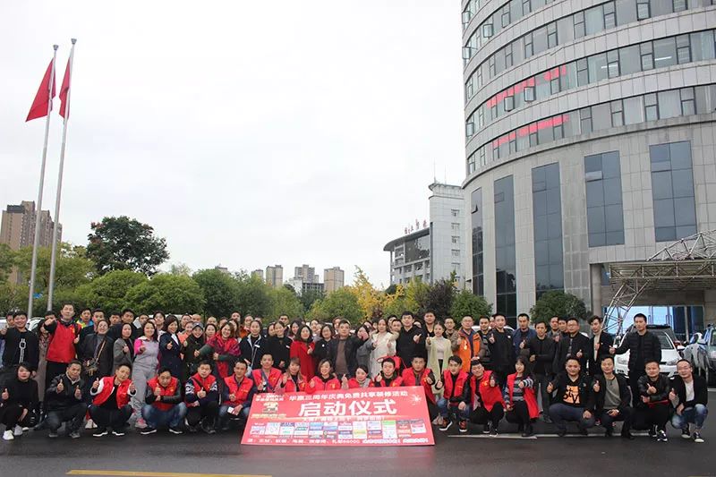 华赢装饰工程有限公司,华赢装饰集团