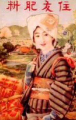 农资人化肥种子农药,农资人真的很痛苦吗