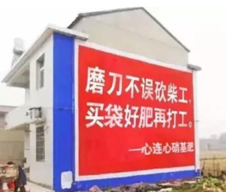 农资人化肥种子农药,农资人真的很痛苦吗