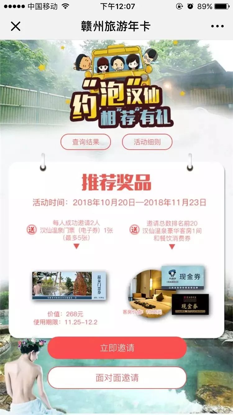 报告有目录吗,旅游市场秩序整治情况汇报