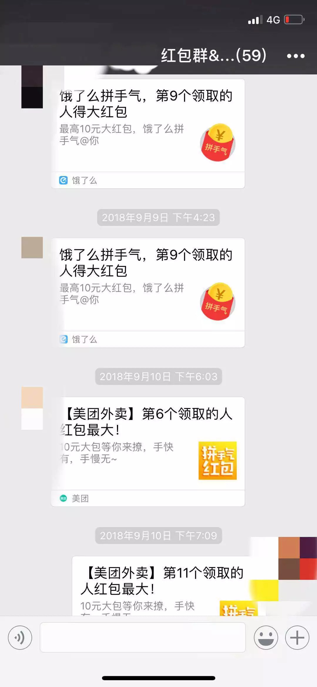 新手小白该如何搞流量,咋搞流量