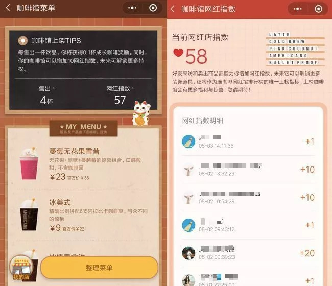 新手小白该如何搞流量,咋搞流量