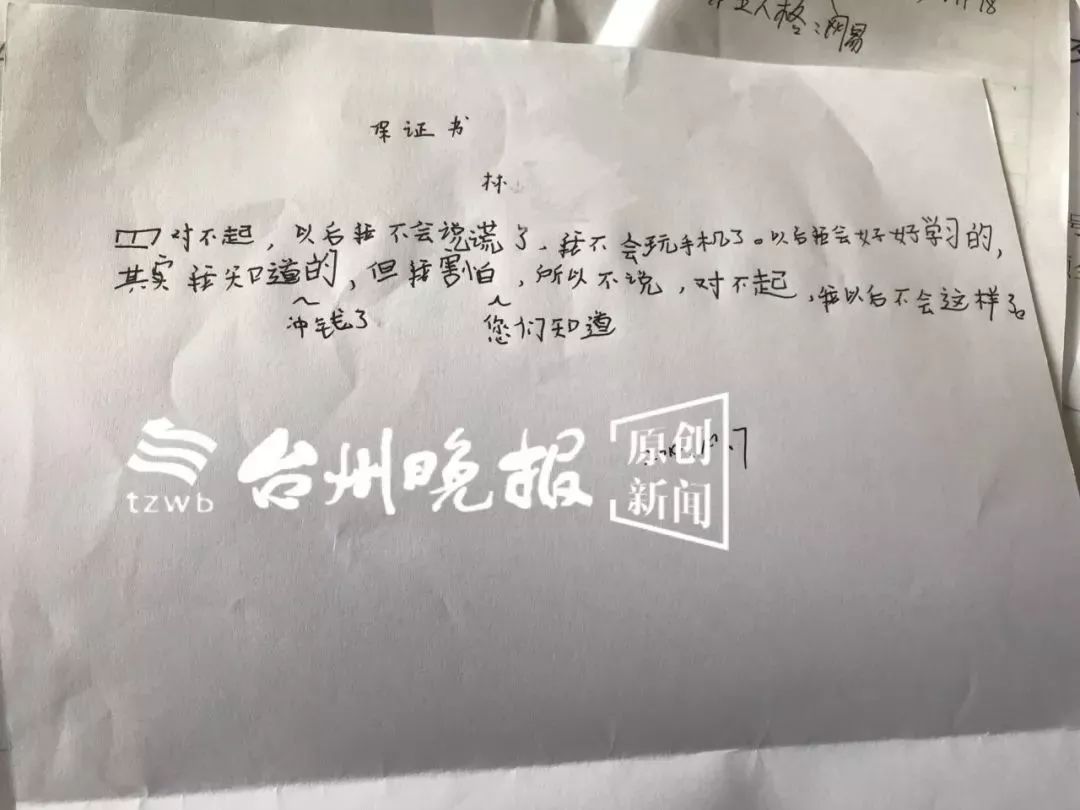 熊孩子玩儿手机游戏花掉父母18000,熊孩子拿手机刷50万