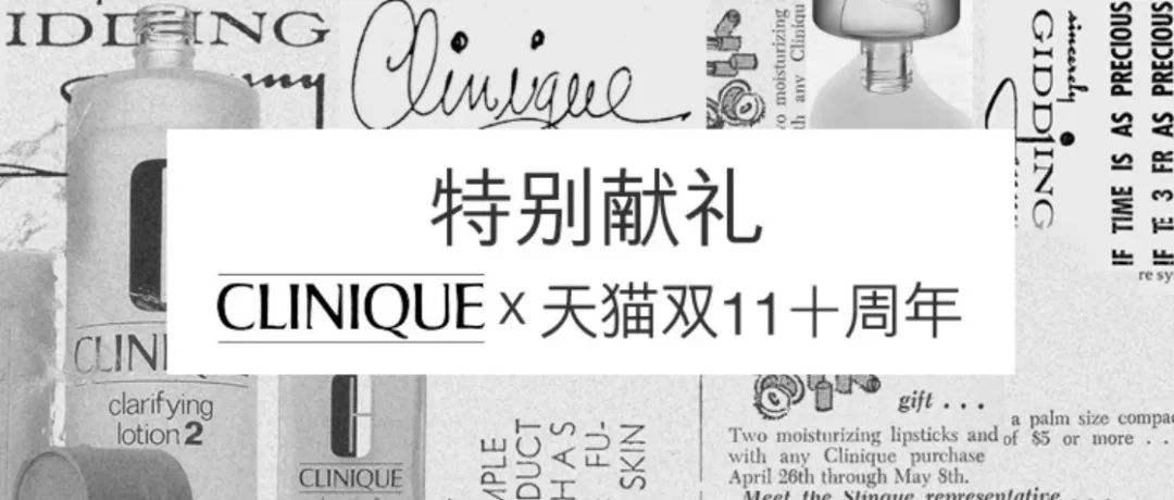 双十一2019必买清单护肤,双十一秋冬单品必买清单护肤