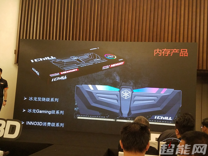 映众rtx3090冰龙超级版和技嘉,映众rtx4090冰龙实力开测