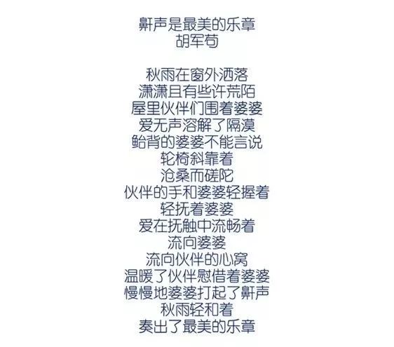 十方缘义工视频,十方缘义工培训