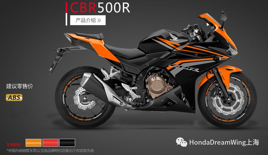 hondadreamwing推出最新款车型,hondadreamwing最新发布