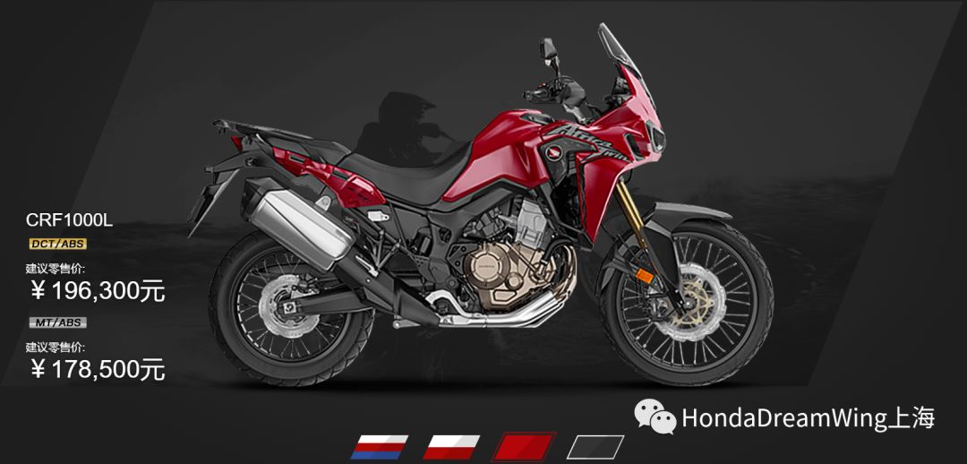 hondadreamwing推出最新款车型,hondadreamwing最新发布