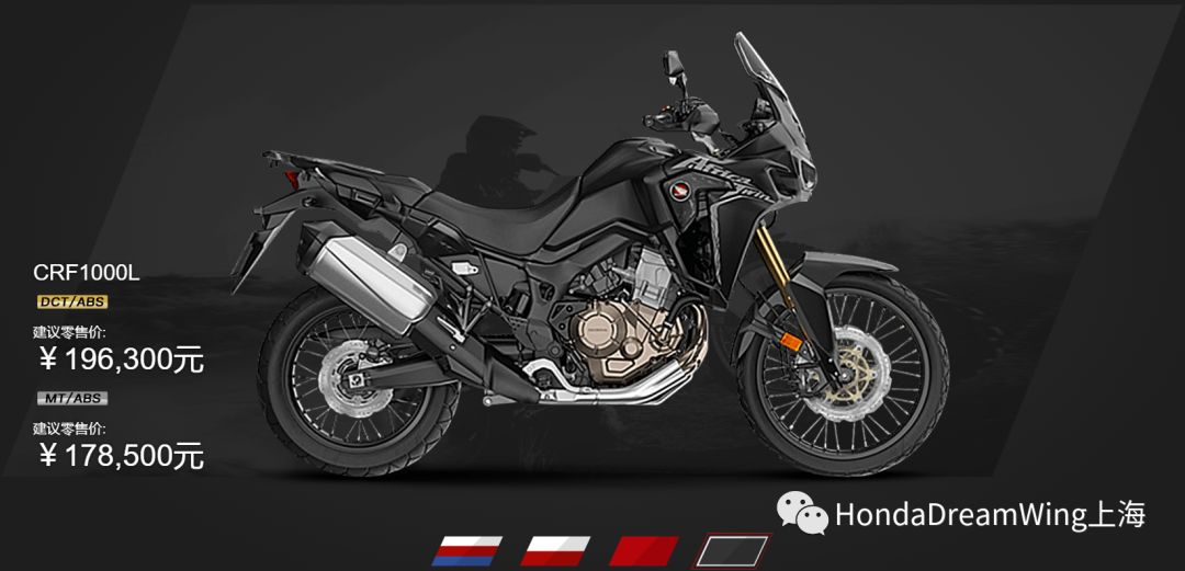 hondadreamwing推出最新款车型,hondadreamwing最新发布