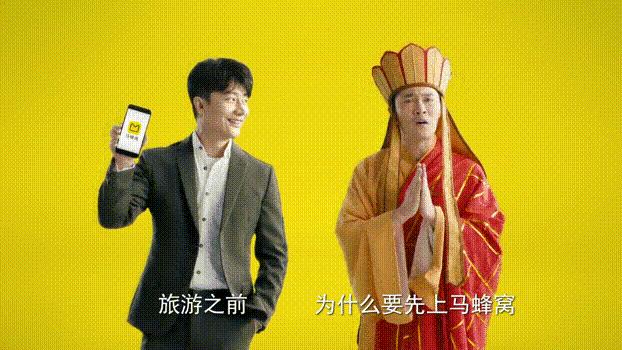 马蜂窝被指抄袭竞品1800万条点评，马蜂窝最新回应