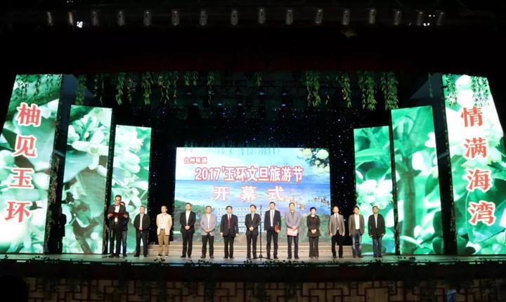 中华第一名柚,柚子中华第一柚