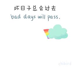 看彩虹,看彩虹轻轻闪烁