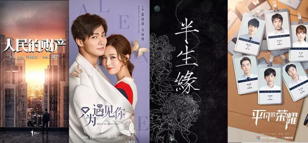 2019年五大卫视招商剧片单出炉：古装剧退散，献礼剧扎堆（1679期）