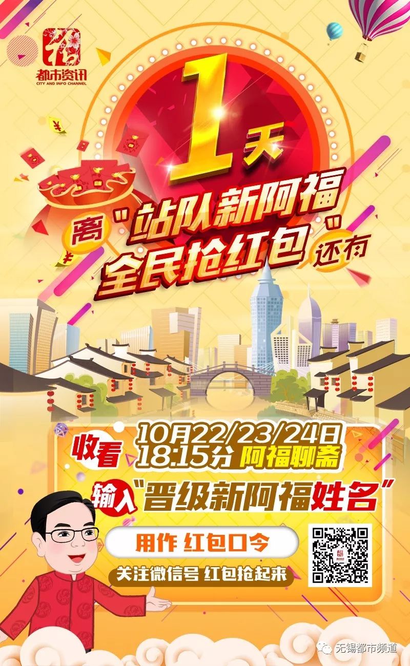 老小区改造车位越改越少,建设新村老新村改造