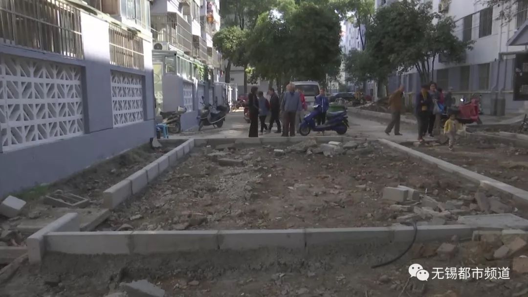 老小区改造车位越改越少,建设新村老新村改造