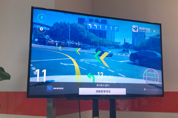 长安cs75plus车机高德地图升级,高德地图车机版4.9怎么样