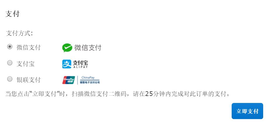 杭州宜家网上商城,不用再去跑很远的地方