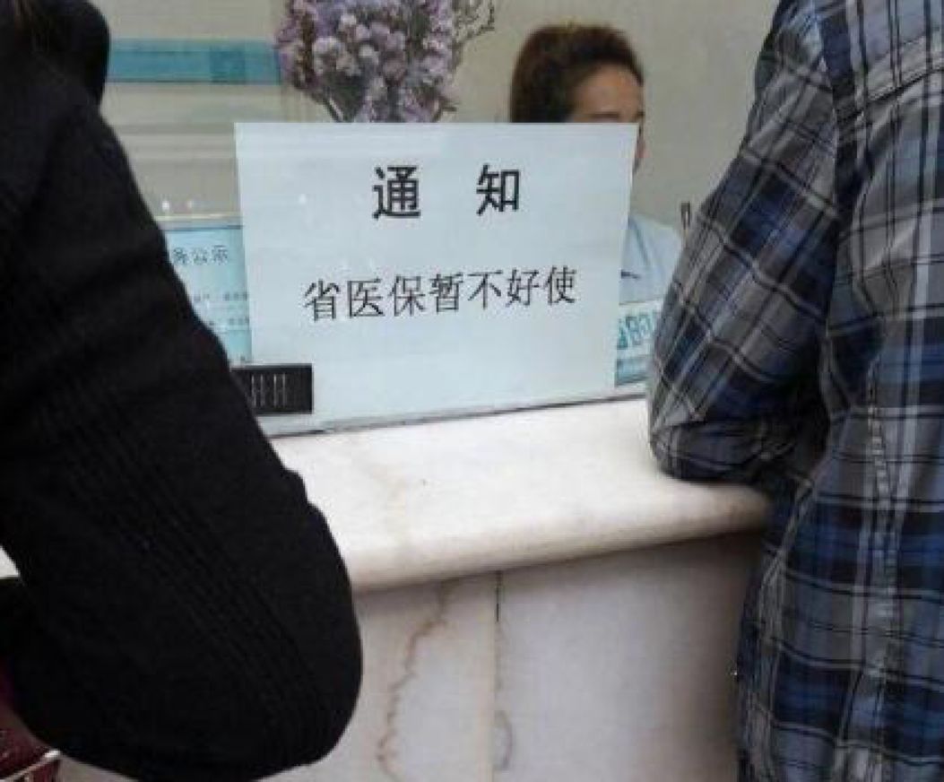 东北话哈哈哈哈怎么说,东北话哈哈哈咋说