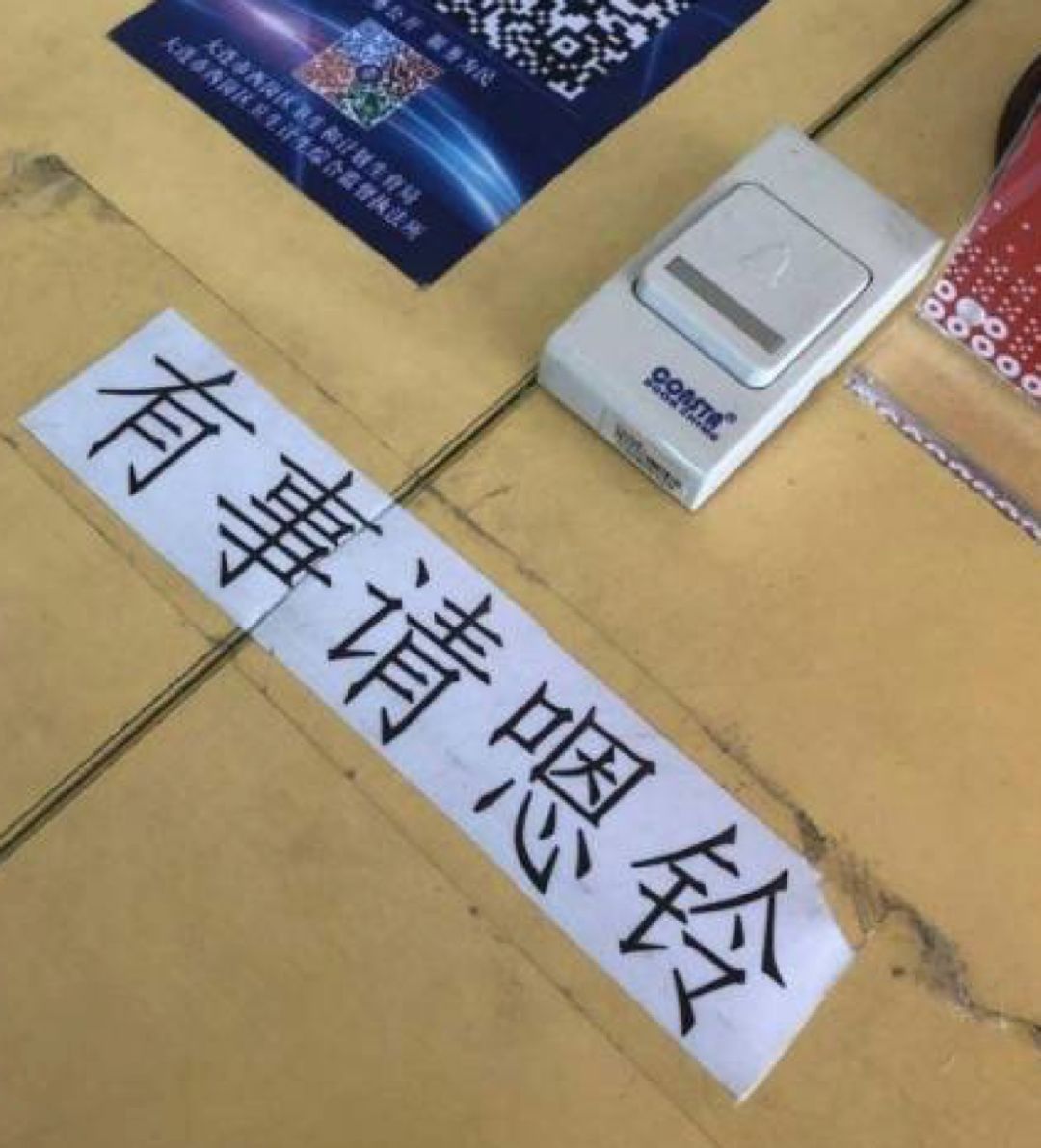 东北话哈哈哈哈怎么说,东北话哈哈哈咋说