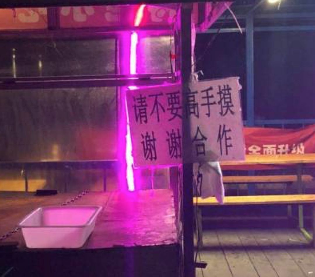 东北话哈哈哈哈怎么说,东北话哈哈哈咋说