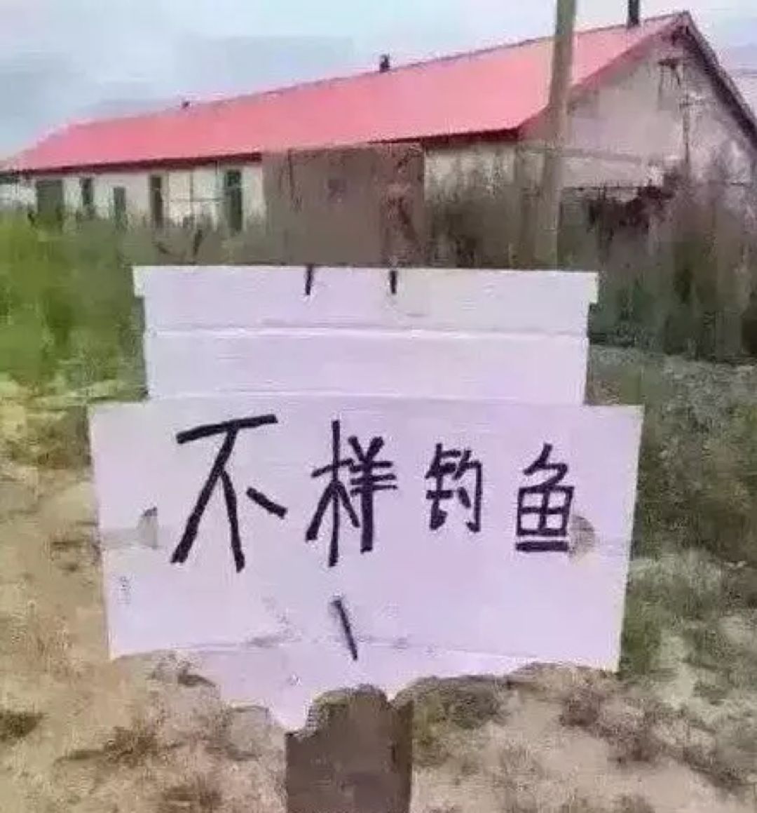 东北话哈哈哈哈怎么说,东北话哈哈哈咋说