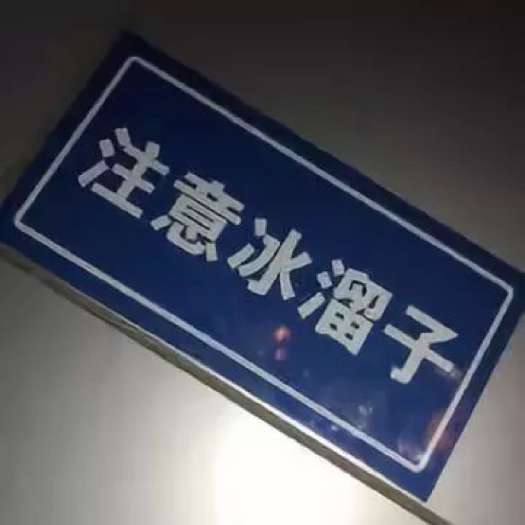 东北话哈哈哈哈怎么说,东北话哈哈哈咋说