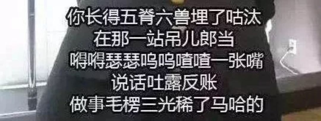 东北话哈哈哈哈怎么说,东北话哈哈哈咋说