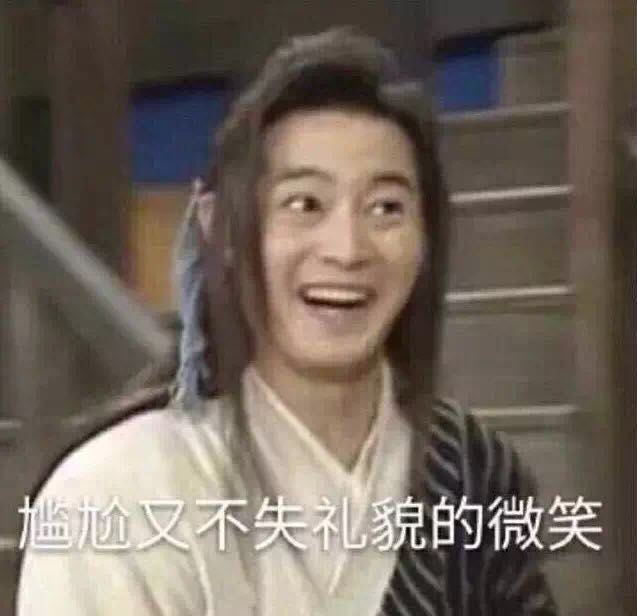 东北话哈哈哈哈怎么说,东北话哈哈哈咋说