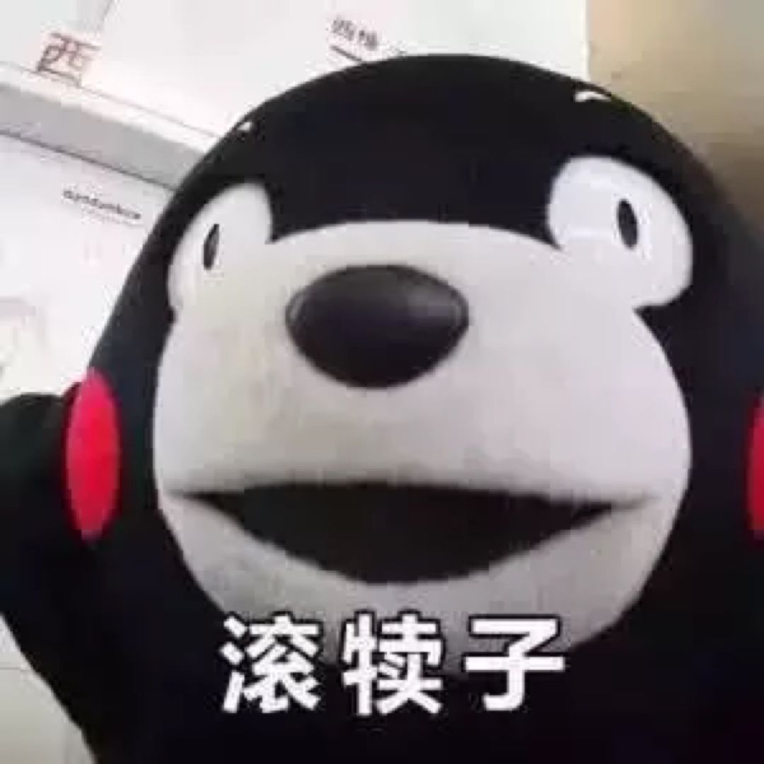 东北话哈哈哈哈怎么说,东北话哈哈哈咋说