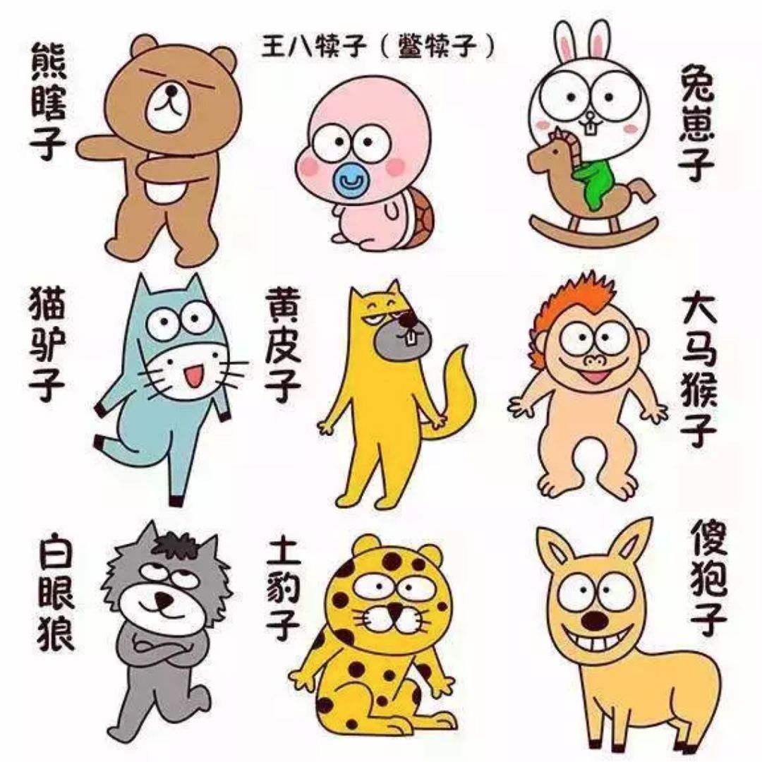 东北话哈哈哈哈怎么说,东北话哈哈哈咋说