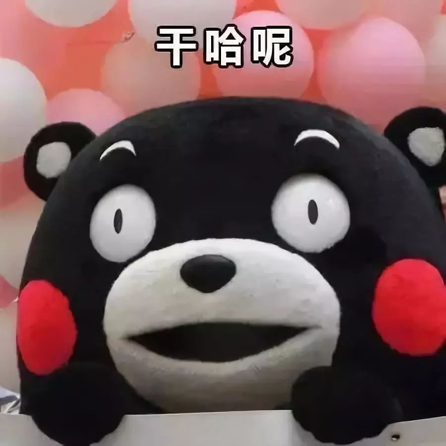 东北话哈哈哈哈怎么说,东北话哈哈哈咋说