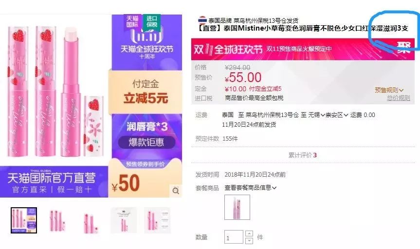 双十一必买美妆产品推荐,双十一美妆好物推荐平价