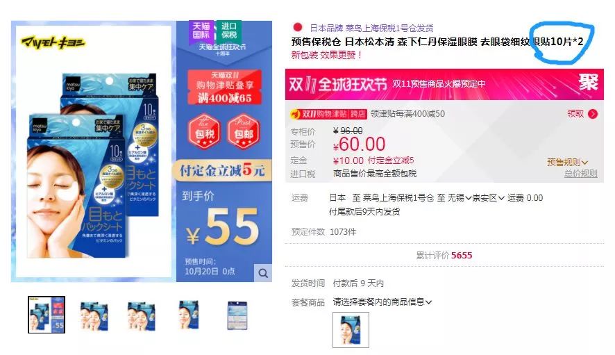 双十一必买美妆产品推荐,双十一美妆好物推荐平价