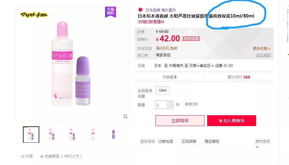 双十一必买美妆产品推荐,双十一美妆好物推荐平价