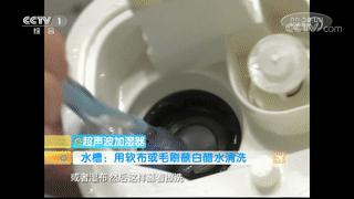 加湿器应该怎么清洗,加湿器每天清洗太麻烦了