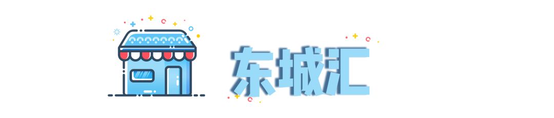 在西安市内吃遍全国,在南京吃全国各地特色美食