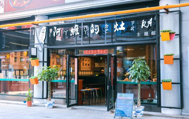 在西安市内吃遍全国,在南京吃全国各地特色美食