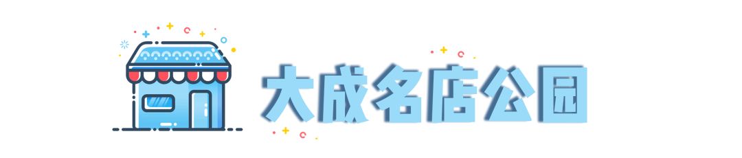 在西安市内吃遍全国,在南京吃全国各地特色美食