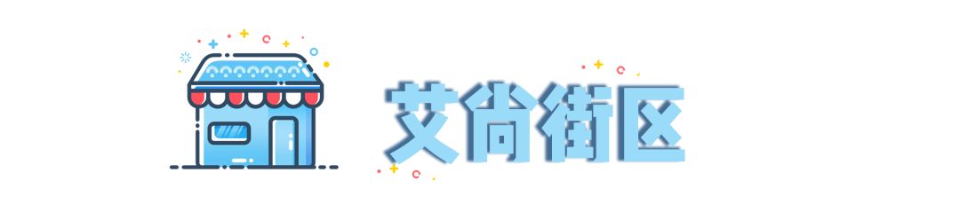 在西安市内吃遍全国,在南京吃全国各地特色美食