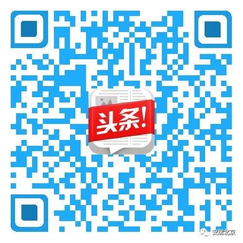 房产中介发布虚假房源查处,北京房地产经纪专项整治